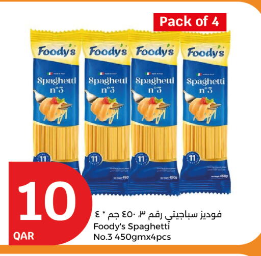 available at City Hypermarket in Qatar - Al Khor