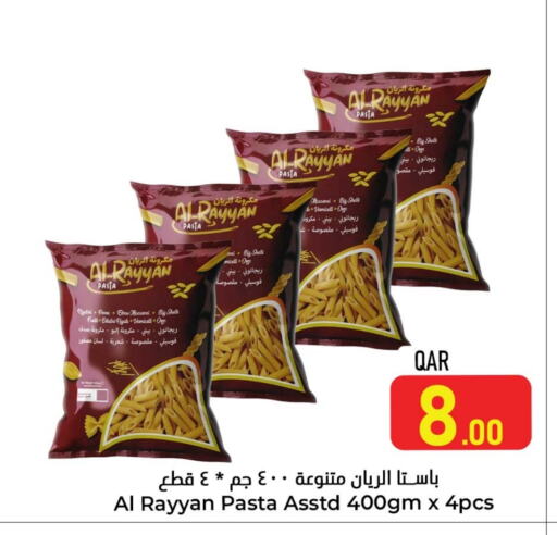 available at Dana Hypermarket in Qatar - Doha