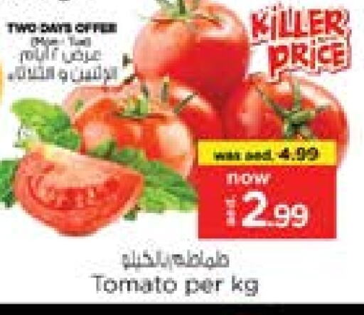 Tomato available at Nesto Hypermarket in UAE - Sharjah / Ajman