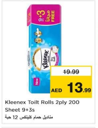 KLEENEX available at Nesto Hypermarket in UAE - Dubai