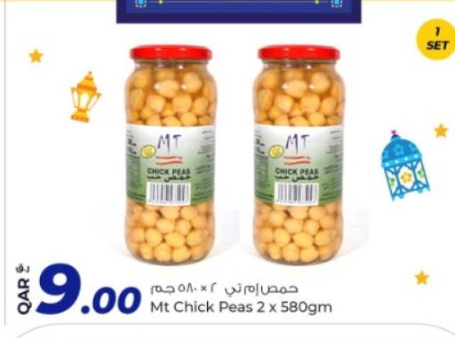 Pear Peas available at Rawabi Hypermarkets in Qatar - Al Wakra