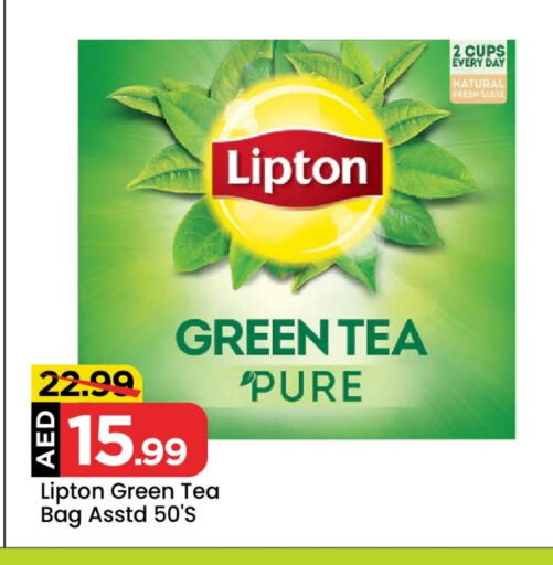 ليبتون Green Tea Bag available at مارك & سيف in الإمارات العربية المتحدة , الامارات - أبو ظبي