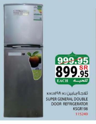 SUPER GENERAL Refrigerator available at House Care in KSA, Saudi Arabia, Saudi - Mecca