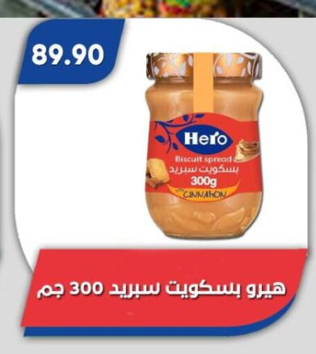 HERO available at Bassem Market in Egypt - Cairo