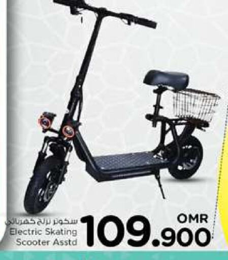 available at Nesto Hyper Market   in Oman - Muscat