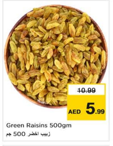 available at نستو هايبرماركت in الإمارات العربية المتحدة , الامارات - أبو ظبي