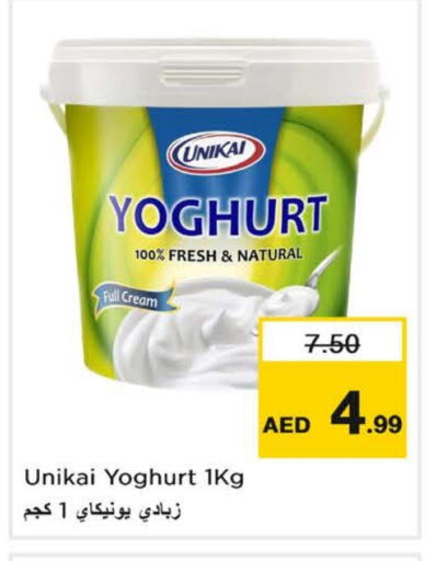 UNIKAI Yoghurt available at Nesto Hypermarket in UAE - Dubai