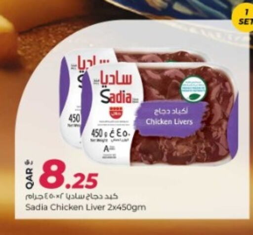 available at Rawabi Hypermarkets in Qatar - Al Wakra