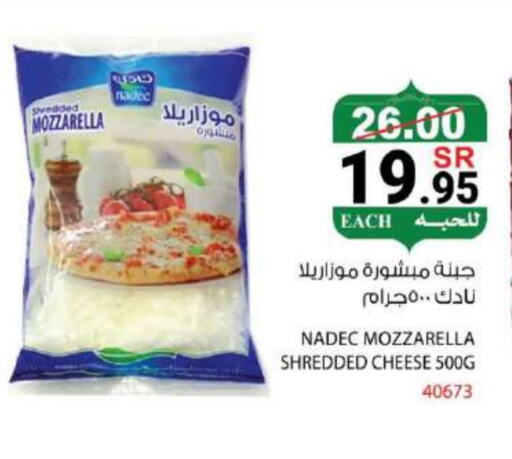 NADEC Mozzarella available at House Care in KSA, Saudi Arabia, Saudi - Mecca