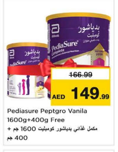 PEDIASURE available at Last Chance  in UAE - Sharjah / Ajman