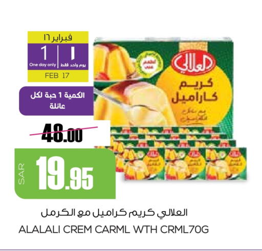 available at سبت in مملكة العربية السعودية, السعودية, سعودية - بريدة