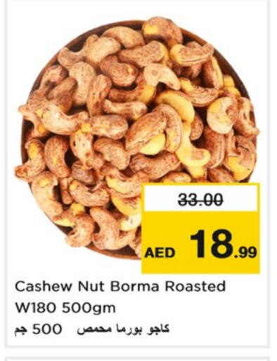 available at Nesto Hypermarket in UAE - Sharjah / Ajman