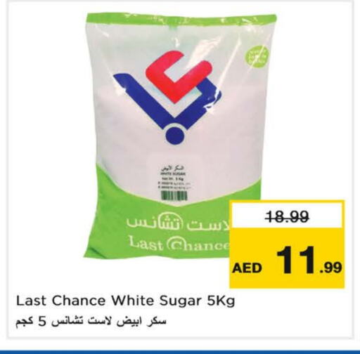 available at لاست تشانس in الإمارات العربية المتحدة , الامارات - ٱلْفُجَيْرَة‎