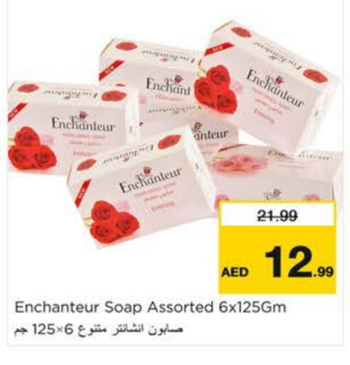 Enchanteur available at Nesto Hypermarket in UAE - Dubai