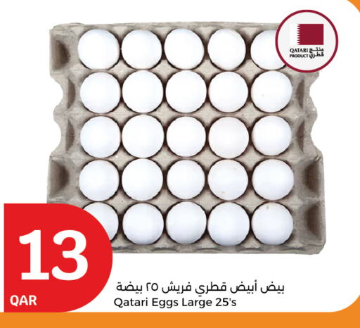 available at City Hypermarket in Qatar - Doha