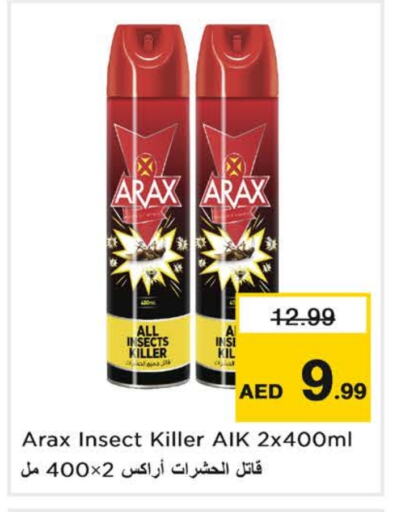 available at Last Chance  in UAE - Fujairah