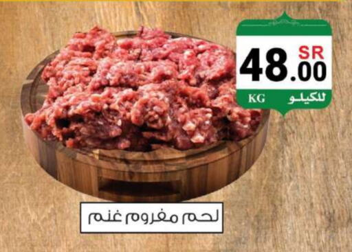 available at هاوس كير in مملكة العربية السعودية, السعودية, سعودية - مكة المكرمة