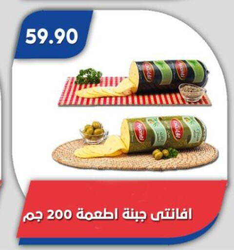 available at Bassem Market in Egypt - Cairo