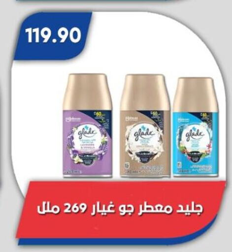 GLADE Air Freshner available at Bassem Market in Egypt - Cairo