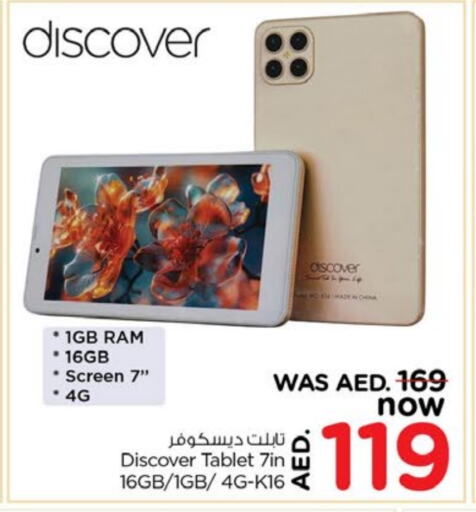 available at Nesto Hypermarket in UAE - Sharjah / Ajman