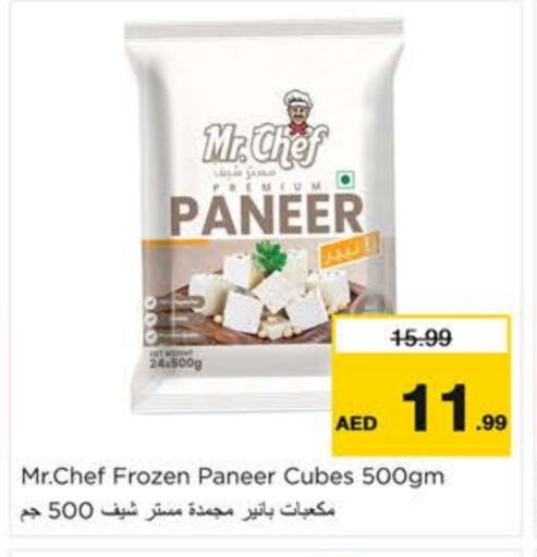 available at Nesto Hypermarket in UAE - Dubai