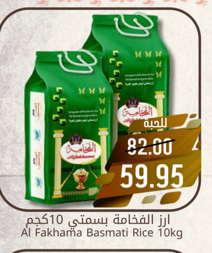 أرز بسمتي / برياني available at جوول ماركت in مملكة العربية السعودية, السعودية, سعودية - المنطقة الشرقية