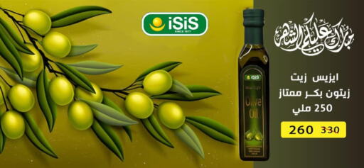 Olive Oil available at Ben Seleman in Egypt - Cairo