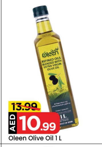 Virgin Olive Oil available at Mark & Save in UAE - Sharjah / Ajman