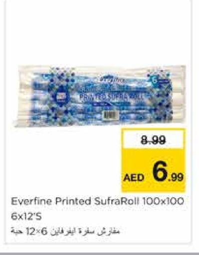 available at Nesto Hypermarket in UAE - Sharjah / Ajman