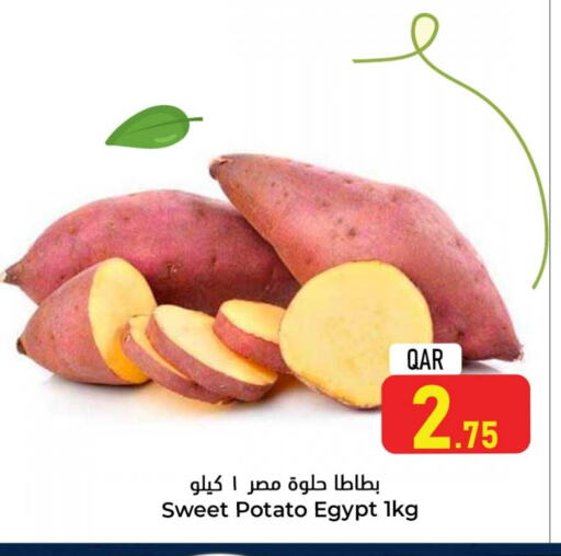 Sweet Potato from Egypt available at Dana Hypermarket in Qatar - Doha