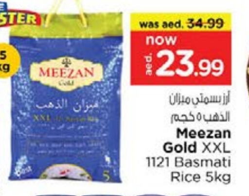 Basmati / Biryani Rice available at Nesto Hypermarket in UAE - Sharjah / Ajman