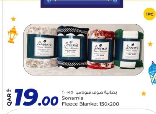 available at روابي هايبرماركت in قطر - الضعاين