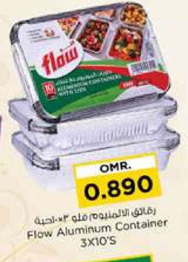 available at Nesto Hyper Market   in Oman - Muscat