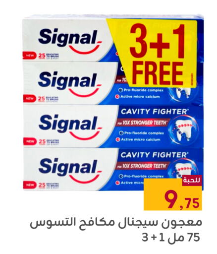 سيجنال available at تخفيضات العائلة in مملكة العربية السعودية, السعودية, سعودية - المنطقة الشرقية