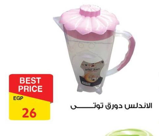 available at فتح الله in Egypt - القاهرة