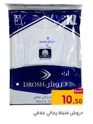 available at تخفيضات العائلة in مملكة العربية السعودية, السعودية, سعودية - المنطقة الشرقية