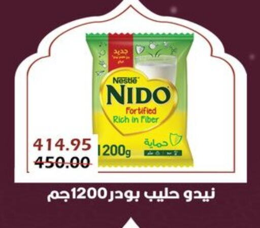 NIDO Milk Powder available at Bashayer hypermarket in Egypt - Cairo