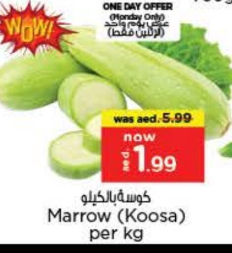 Zucchini available at نستو هايبرماركت in الإمارات العربية المتحدة , الامارات - أبو ظبي