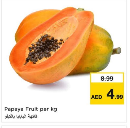 Papaya available at نستو هايبرماركت in الإمارات العربية المتحدة , الامارات - ٱلْفُجَيْرَة‎