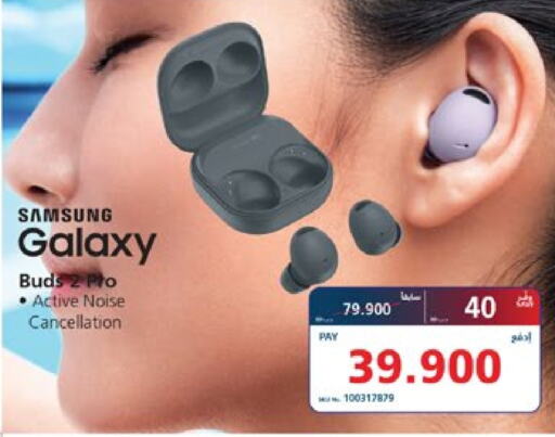 SAMSUNG Earphone available at eXtra in Bahrain