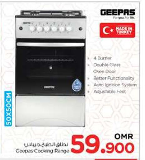 GEEPAS Gas Cooker available at Nesto Hyper Market   in Oman - Sohar