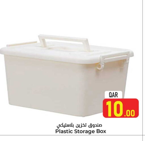 available at Dana Hypermarket in Qatar - Al Wakra