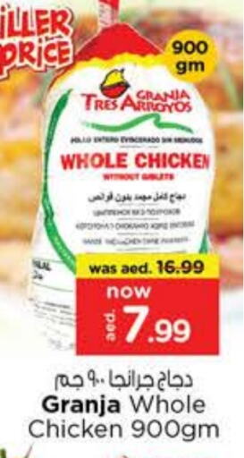 Frozen Whole Chicken available at Nesto Hypermarket in UAE - Dubai