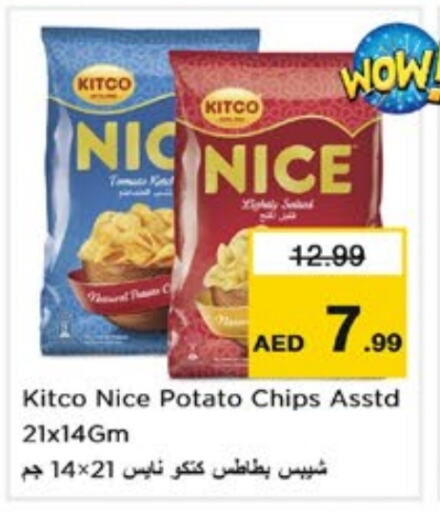 Potato available at Nesto Hypermarket in UAE - Sharjah / Ajman