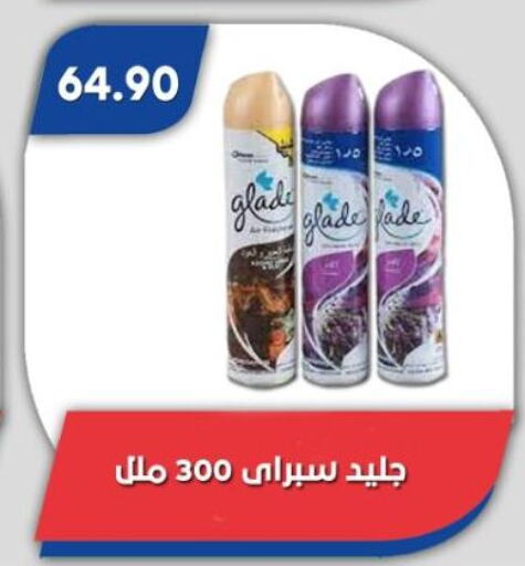 GLADE Air Freshner available at Bassem Market in Egypt - Cairo