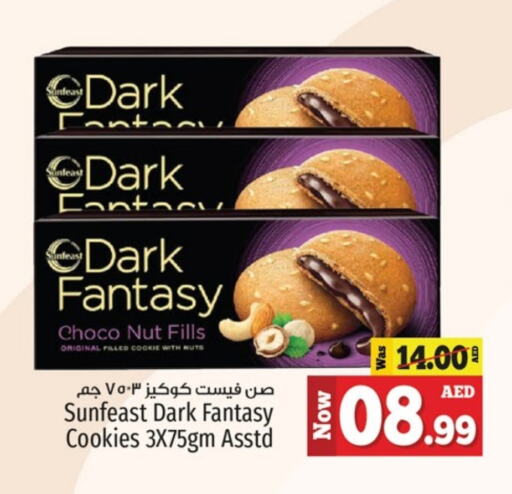 available at Kenz Hypermarket in UAE - Sharjah / Ajman