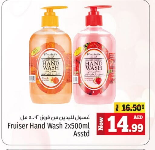 Peach available at Kenz Hypermarket in UAE - Sharjah / Ajman