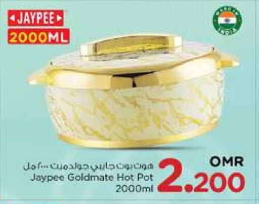 available at Nesto Hyper Market   in Oman - Muscat