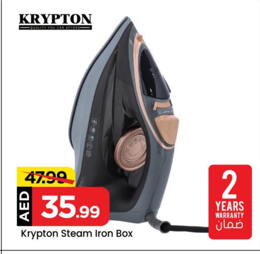 KRYPTON Ironbox available at Mark & Save in UAE - Abu Dhabi