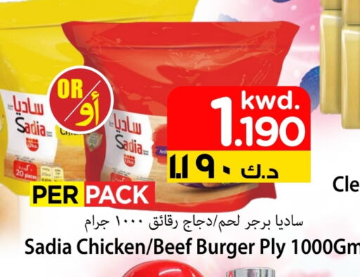 SADIA available at Mark & Save in Kuwait - Kuwait City